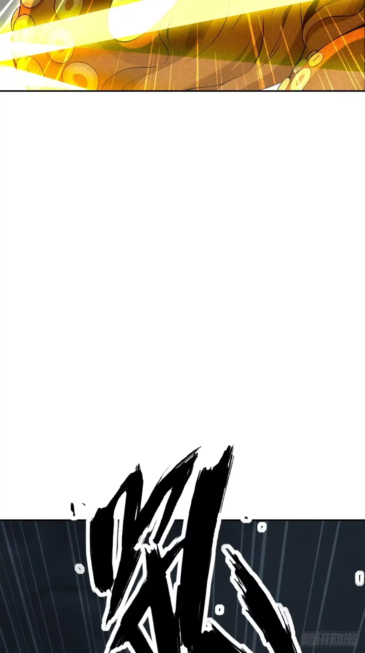 《未来都市S之觉醒了完美气运》第36话 波塞西之怒 第60页