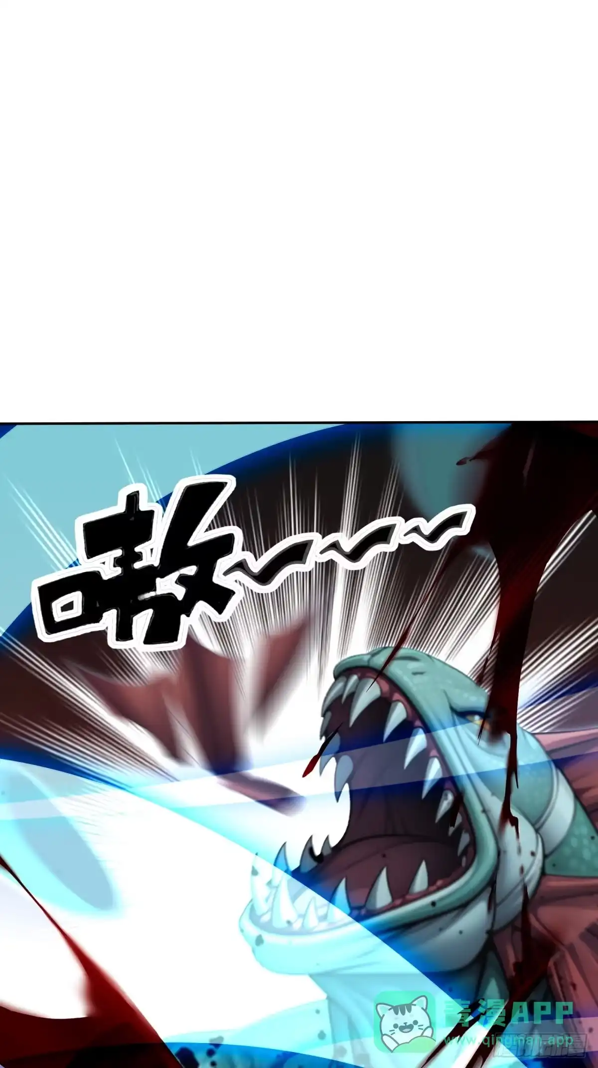 《未来都市S之觉醒了完美气运》第36话 波塞西之怒 第31页