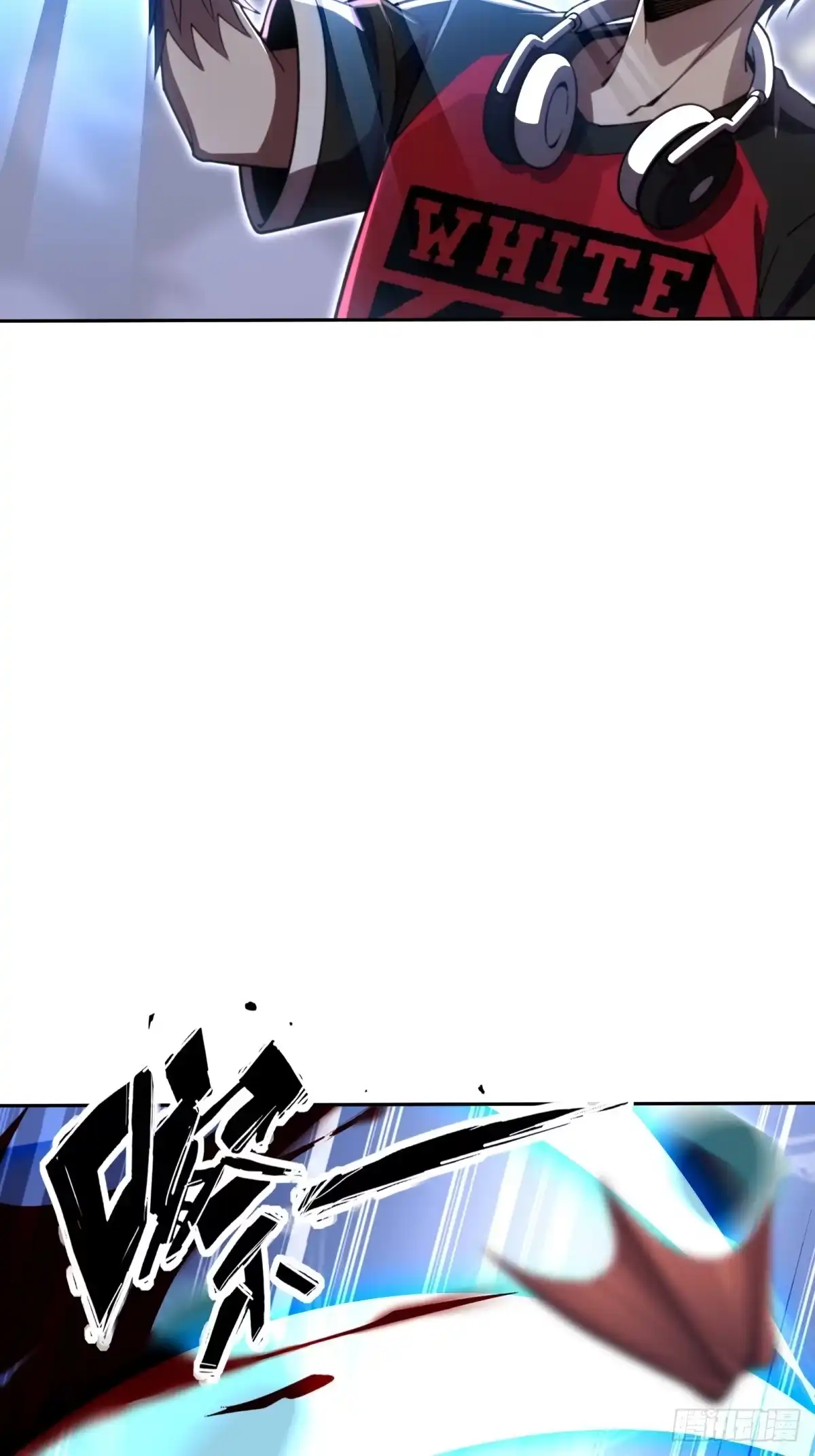 《未来都市S之觉醒了完美气运》第36话 波塞西之怒 第29页