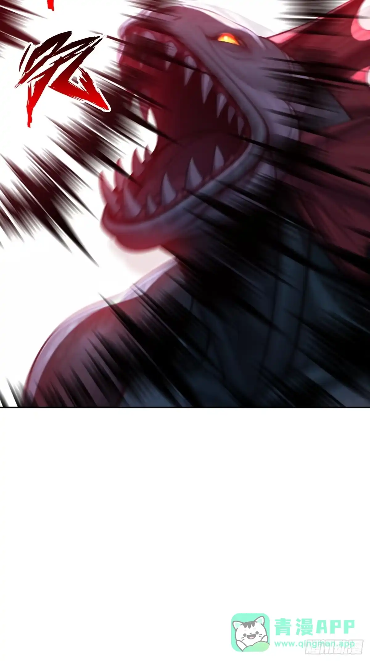 《未来都市S之觉醒了完美气运》第36话 波塞西之怒 第16页