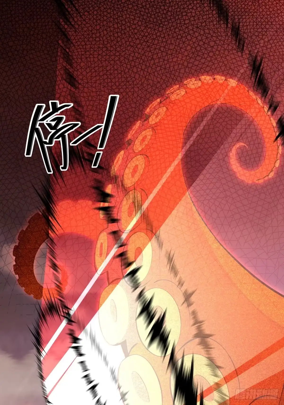 《未来都市S之觉醒了完美气运》第36话 波塞西之怒 第55页