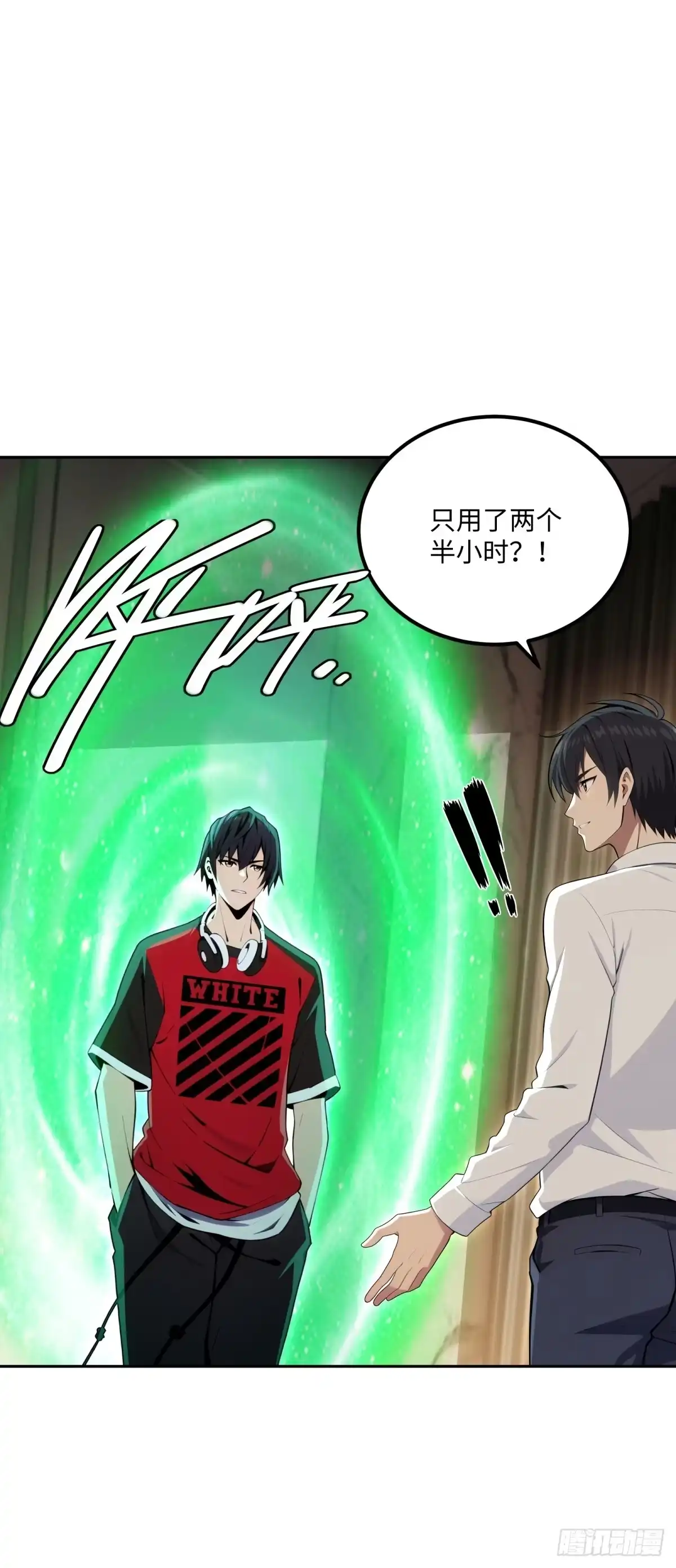 《未来都市S之觉醒了完美气运》第37话 半个小时足够 第39页