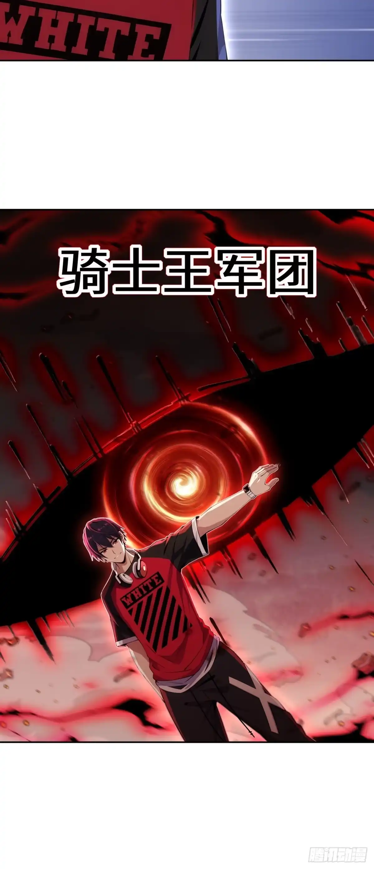 《未来都市S之觉醒了完美气运》第37话 半个小时足够 第7页