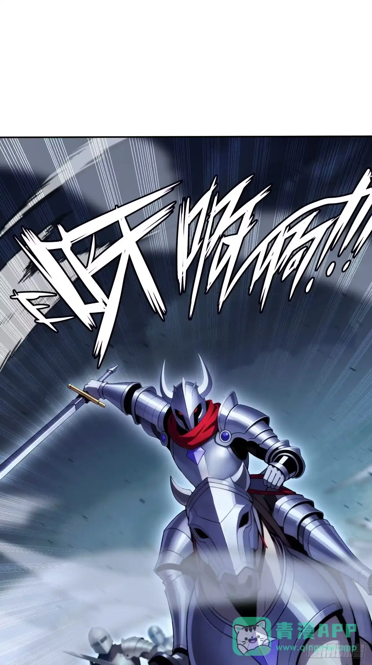 《未来都市S之觉醒了完美气运》第37话 半个小时足够 第16页