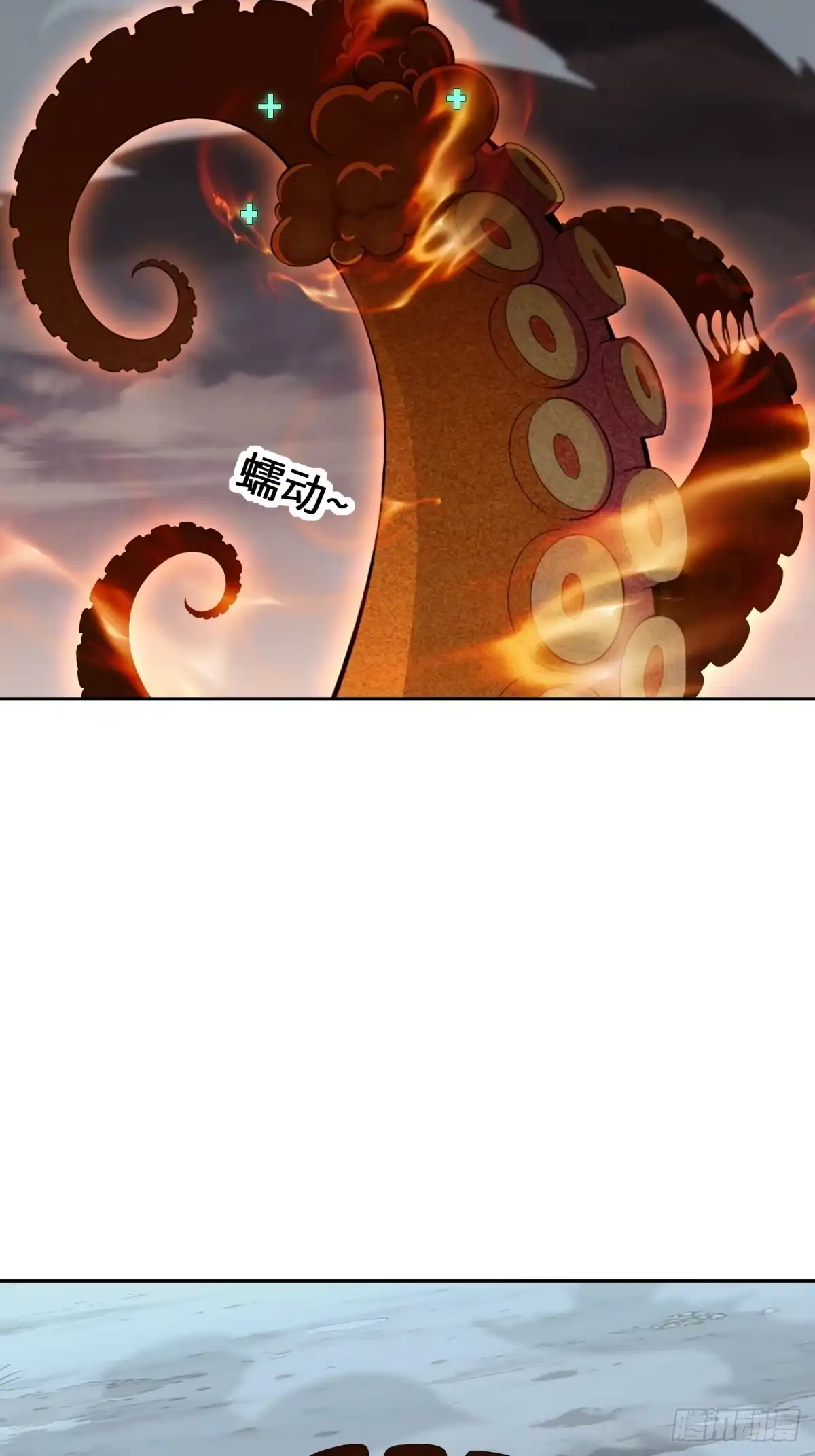 《未来都市S之觉醒了完美气运》第37话 半个小时足够 第4页