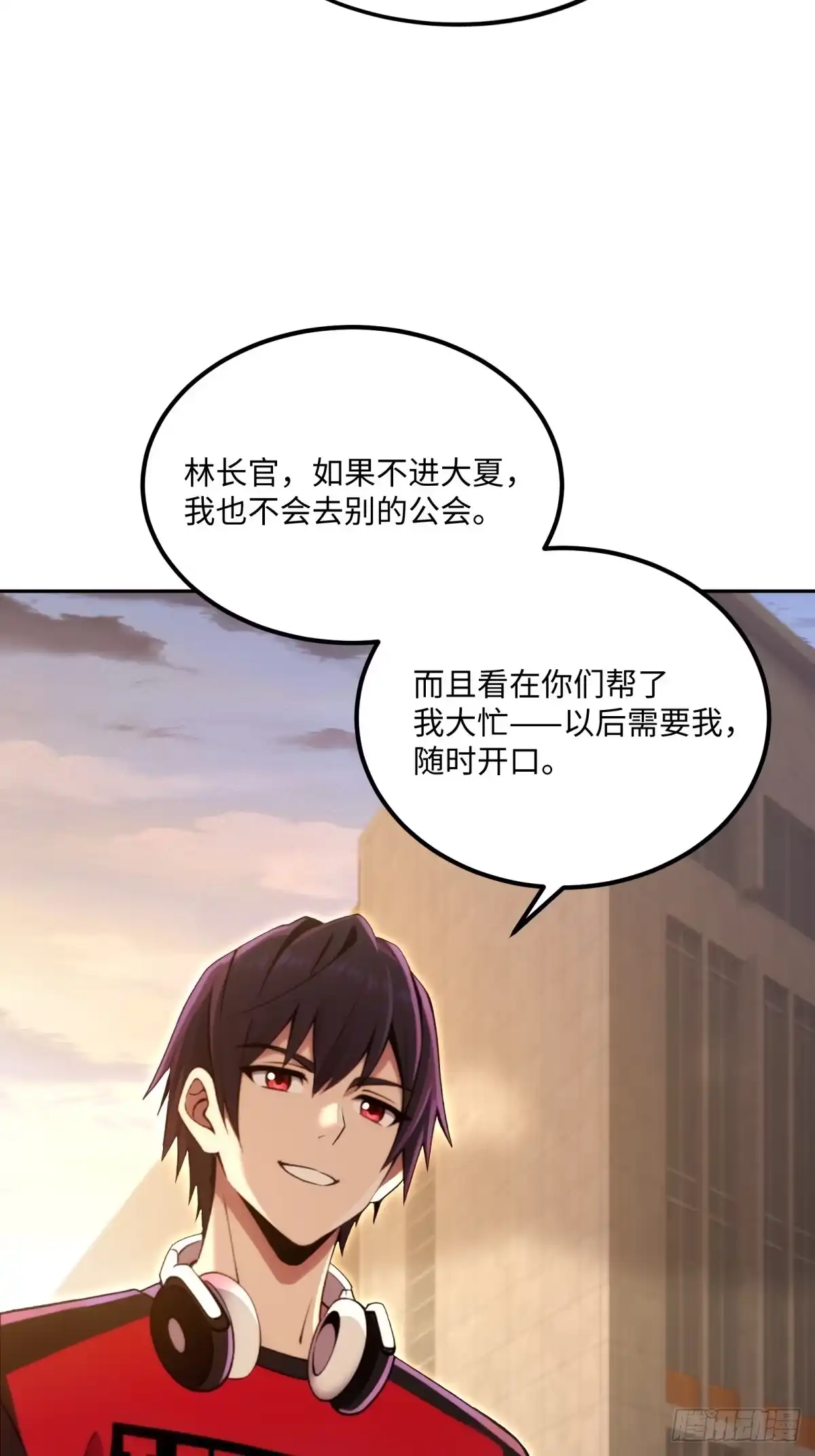 《未来都市S之觉醒了完美气运》第37话 半个小时足够 第48页