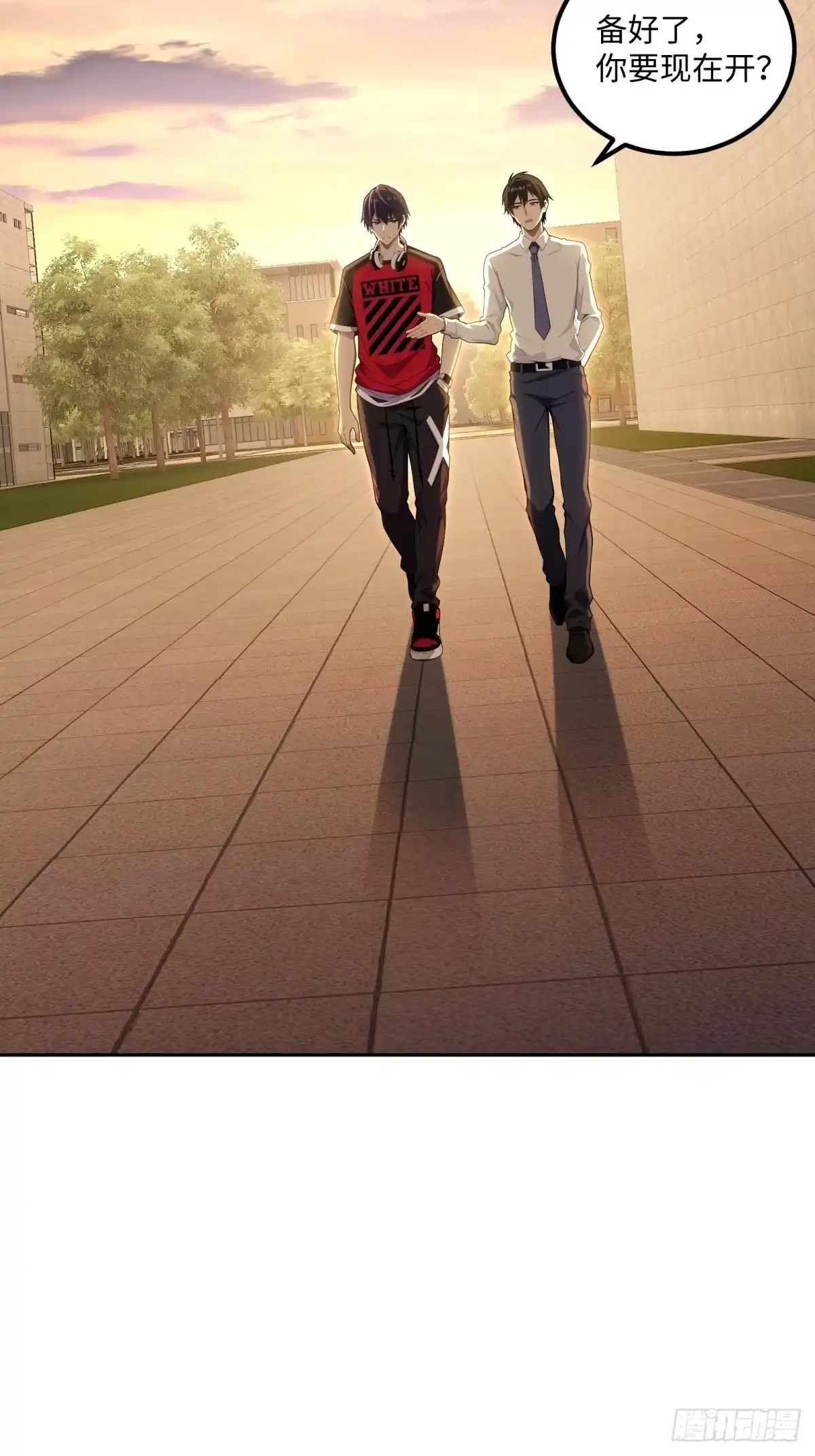 《未来都市S之觉醒了完美气运》第37话 半个小时足够 第43页