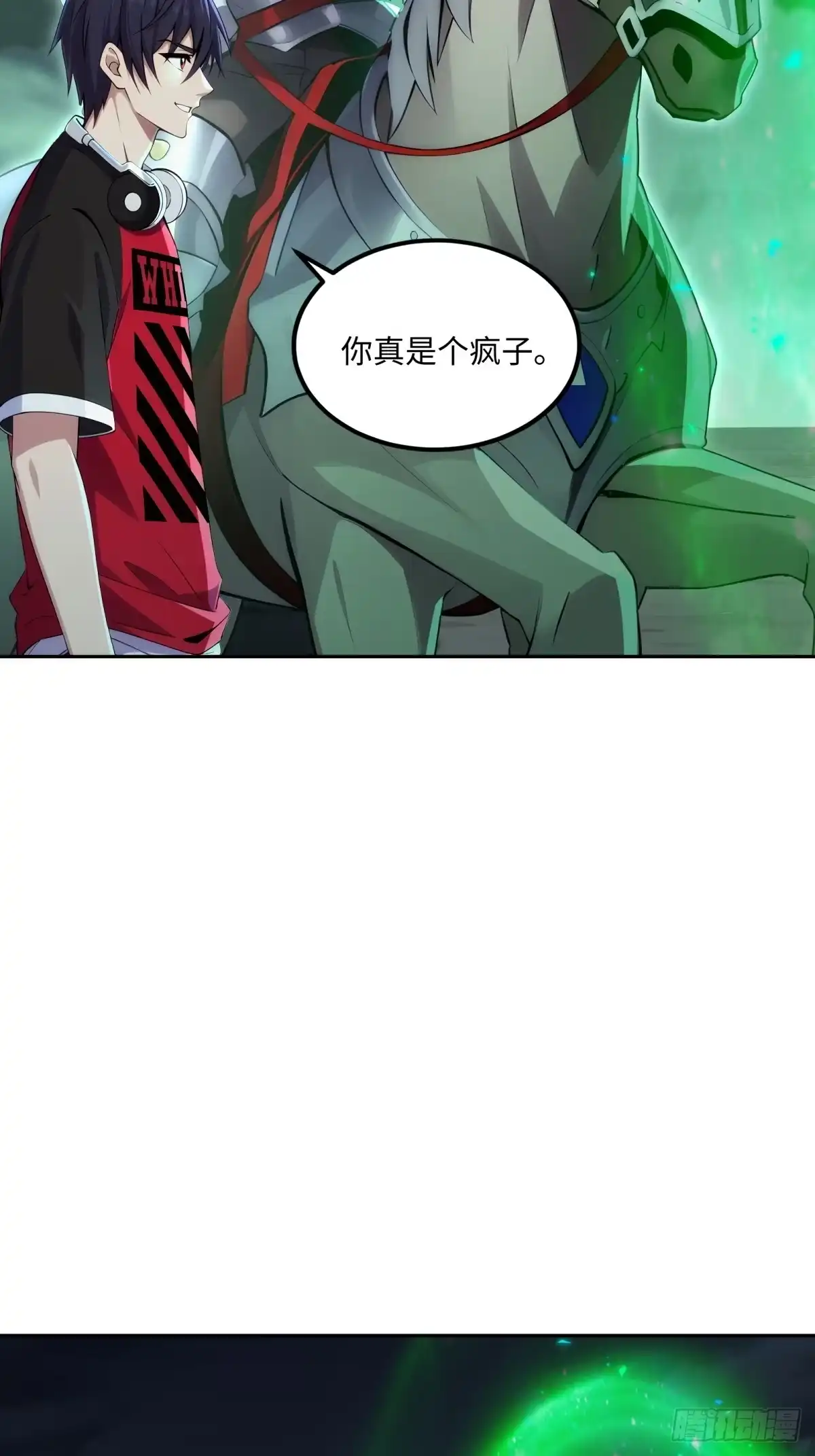 《未来都市S之觉醒了完美气运》第37话 半个小时足够 第37页