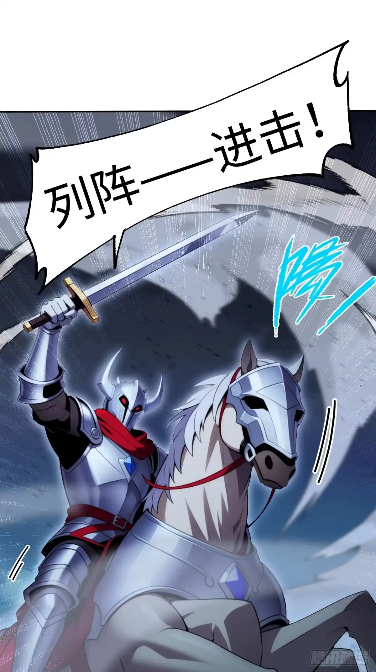 《未来都市S之觉醒了完美气运》第37话 半个小时足够 第14页