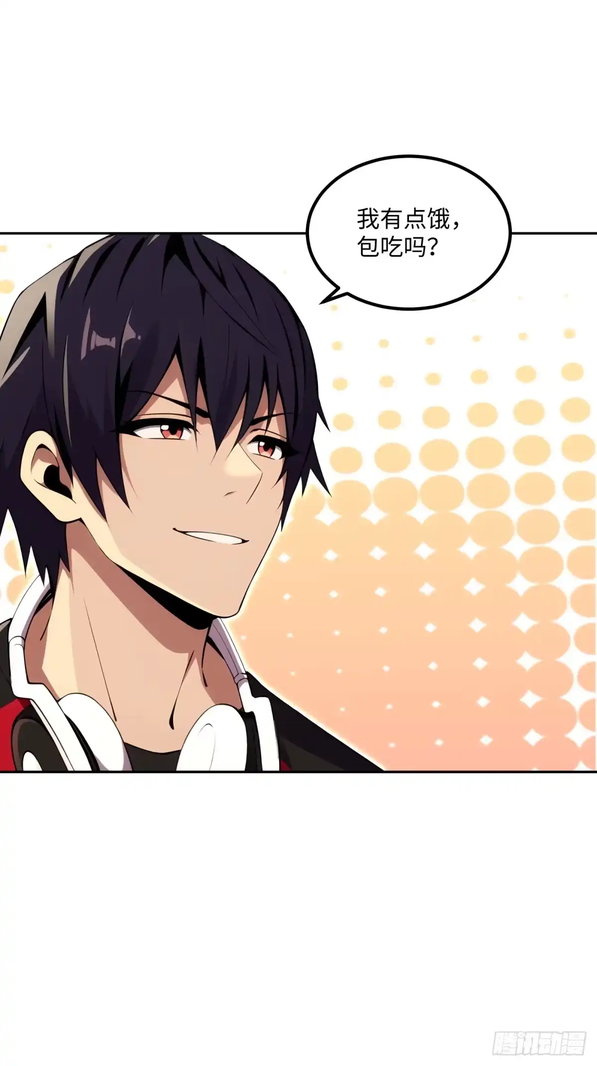 《未来都市S之觉醒了完美气运》第37话 半个小时足够 第40页