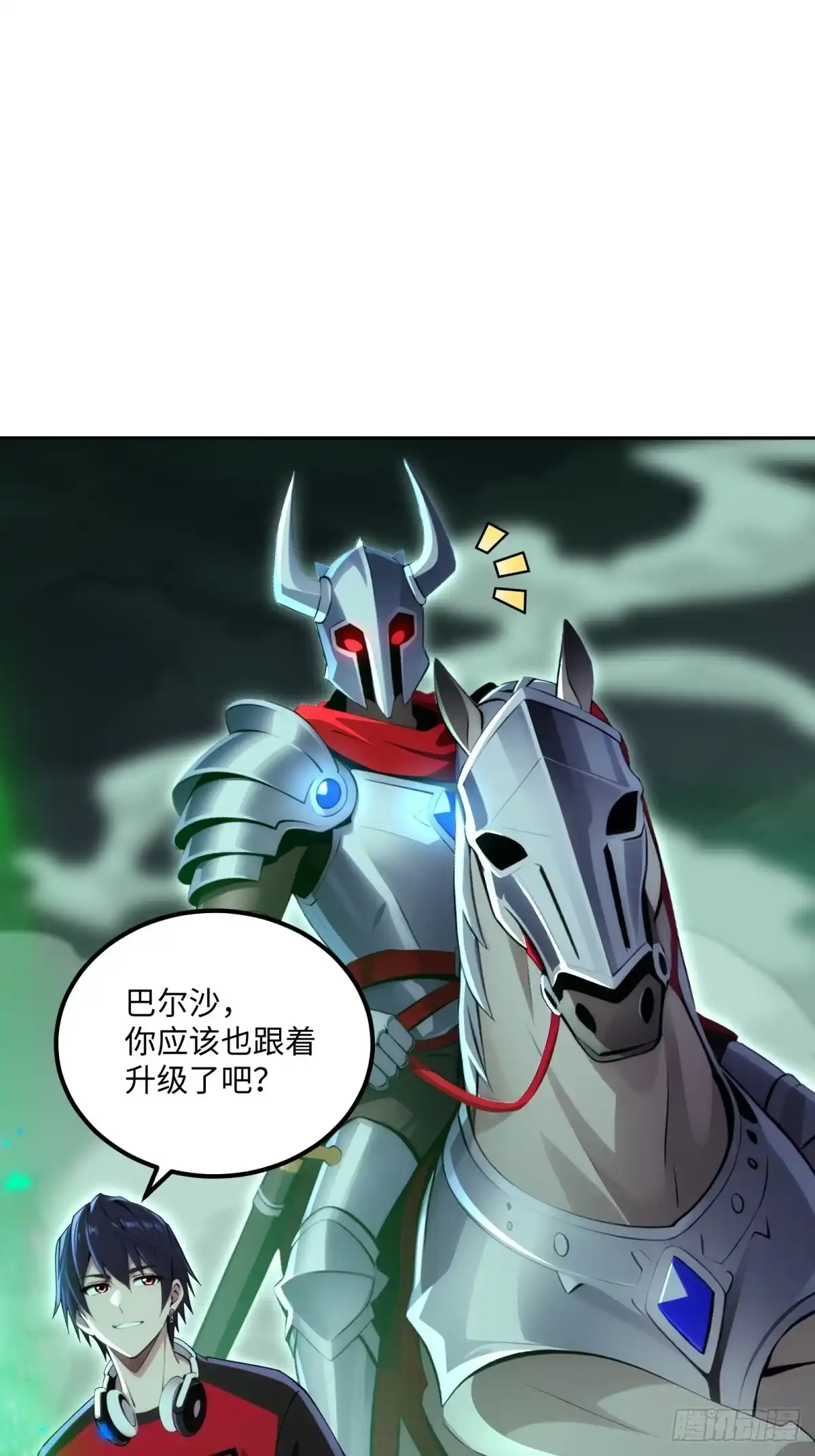 《未来都市S之觉醒了完美气运》第37话 半个小时足够 第34页