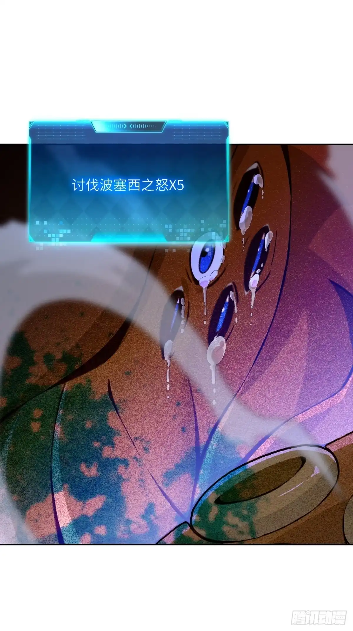 《未来都市S之觉醒了完美气运》第37话 半个小时足够 第23页