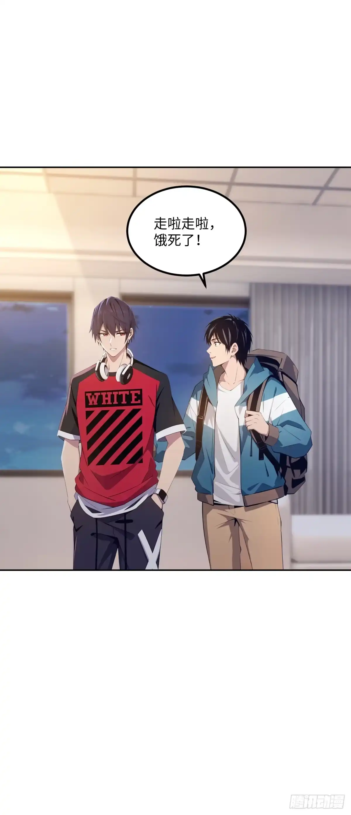 《未来都市S之觉醒了完美气运》第38话 杀鸡儆猴 第28页