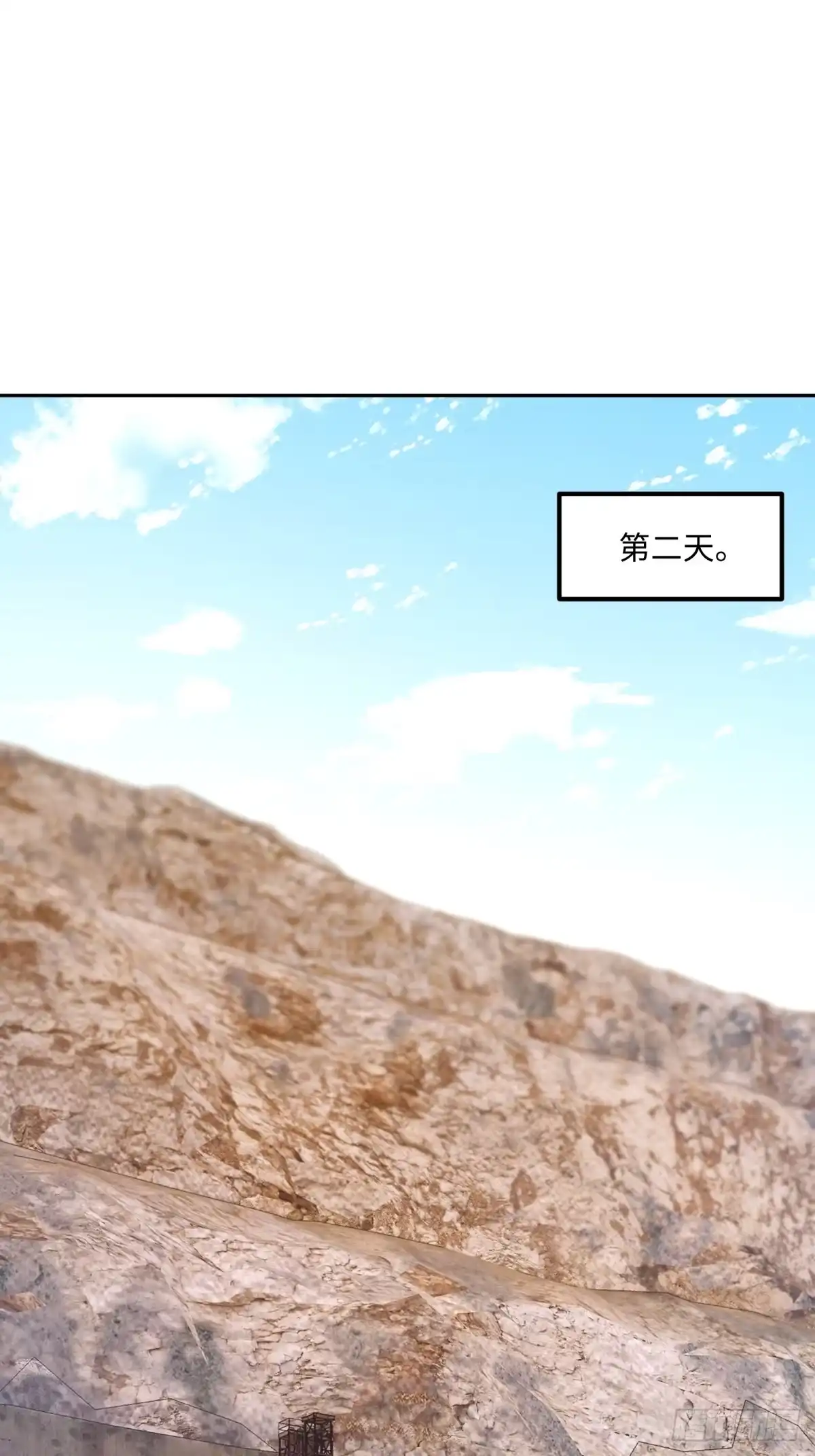 《未来都市S之觉醒了完美气运》第38话 杀鸡儆猴 第30页