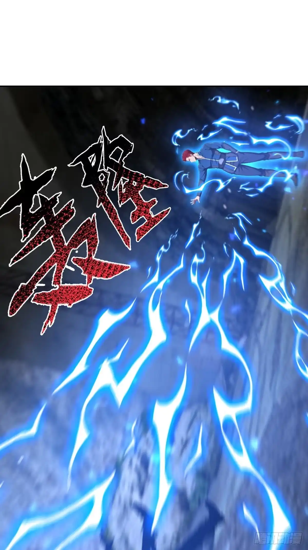 《未来都市S之觉醒了完美气运》第38话 杀鸡儆猴 第47页