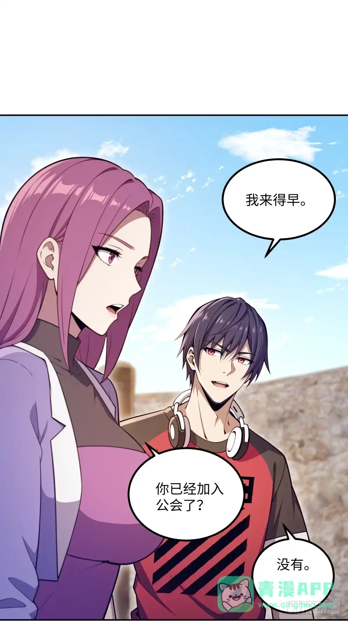 《未来都市S之觉醒了完美气运》第38话 杀鸡儆猴 第41页
