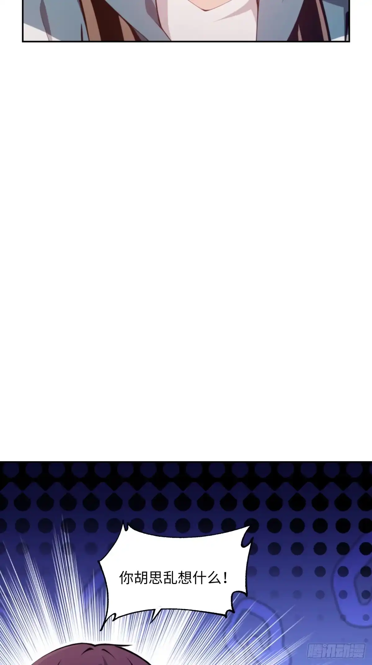 《未来都市S之觉醒了完美气运》第38话 杀鸡儆猴 第25页