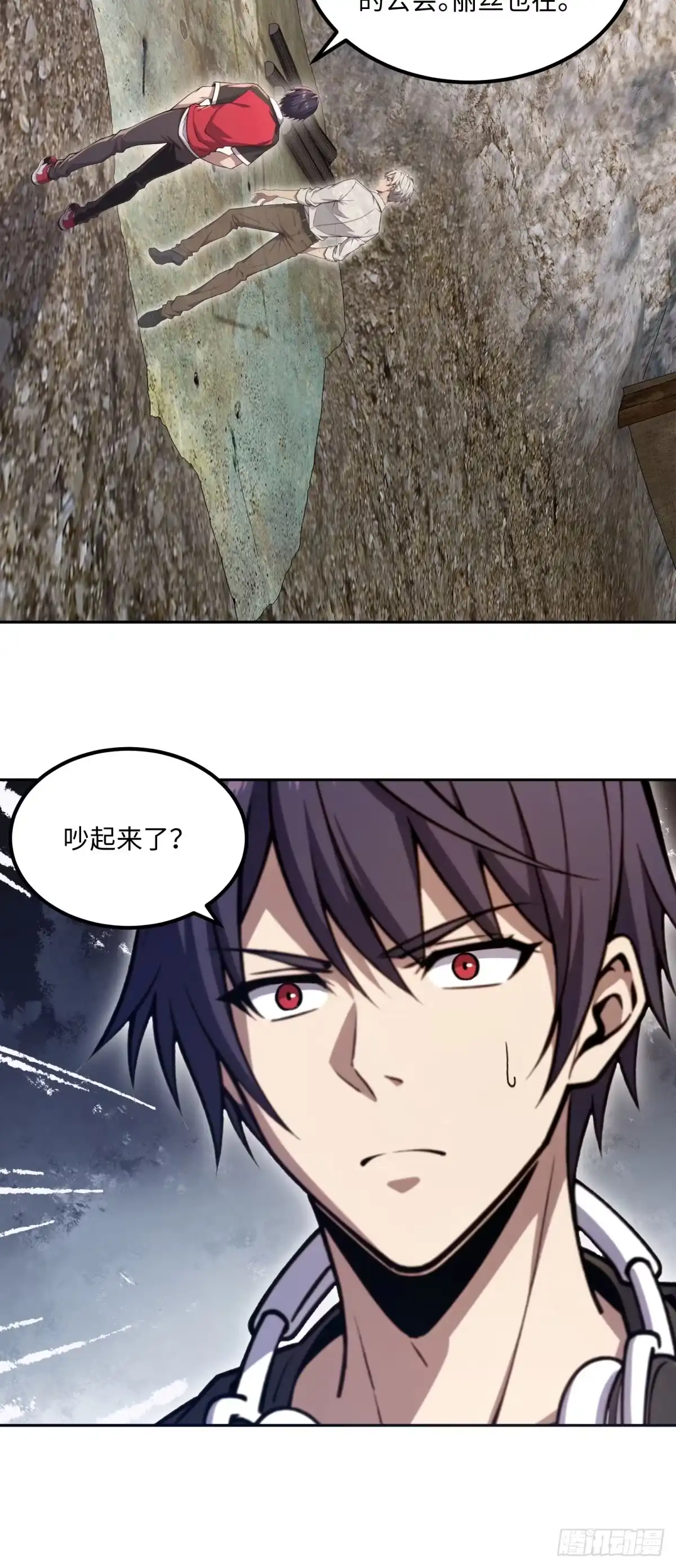 《未来都市S之觉醒了完美气运》第38话 杀鸡儆猴 第34页