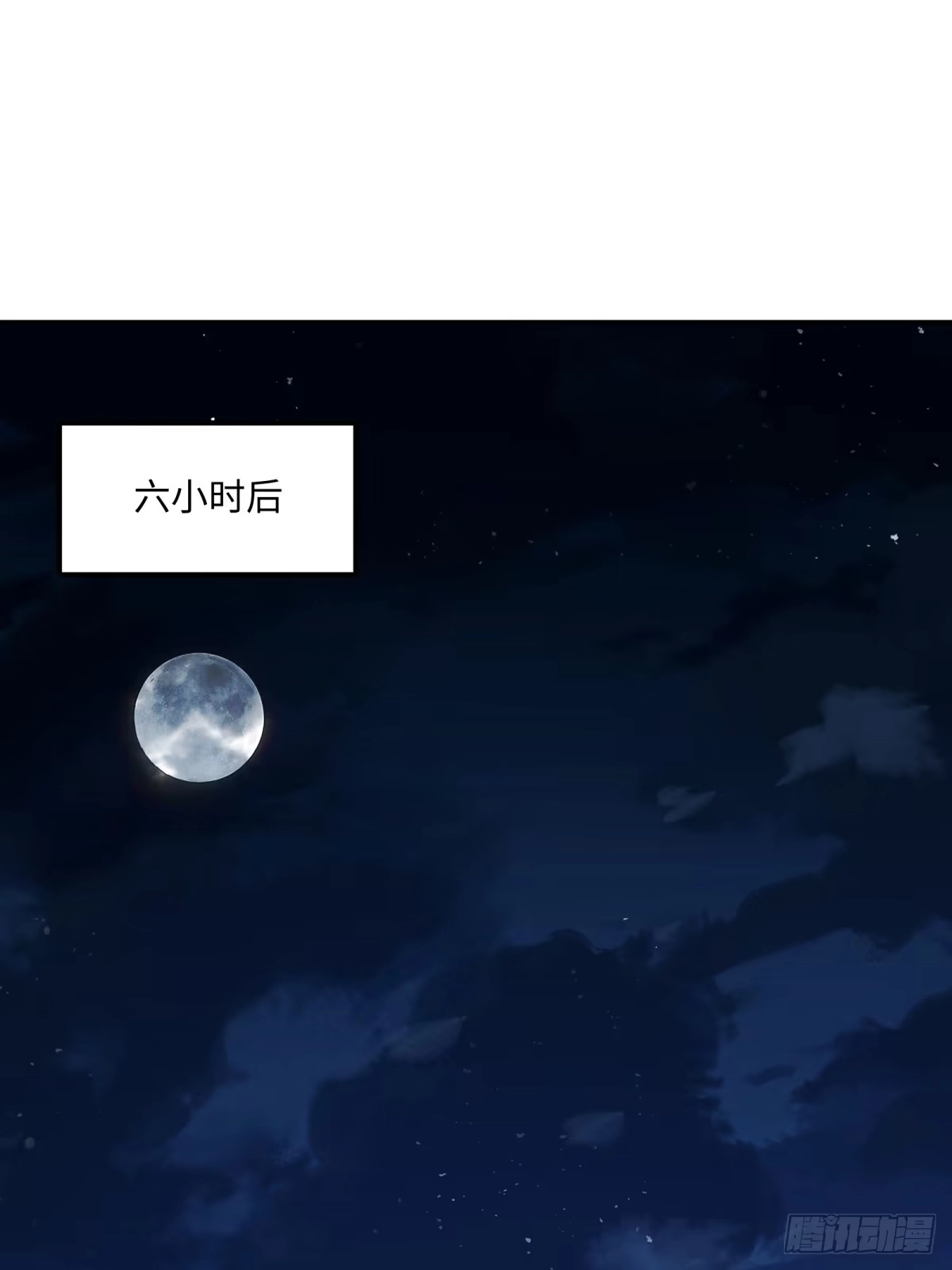 《未来都市S之觉醒了完美气运》第38话 杀鸡儆猴 第2页