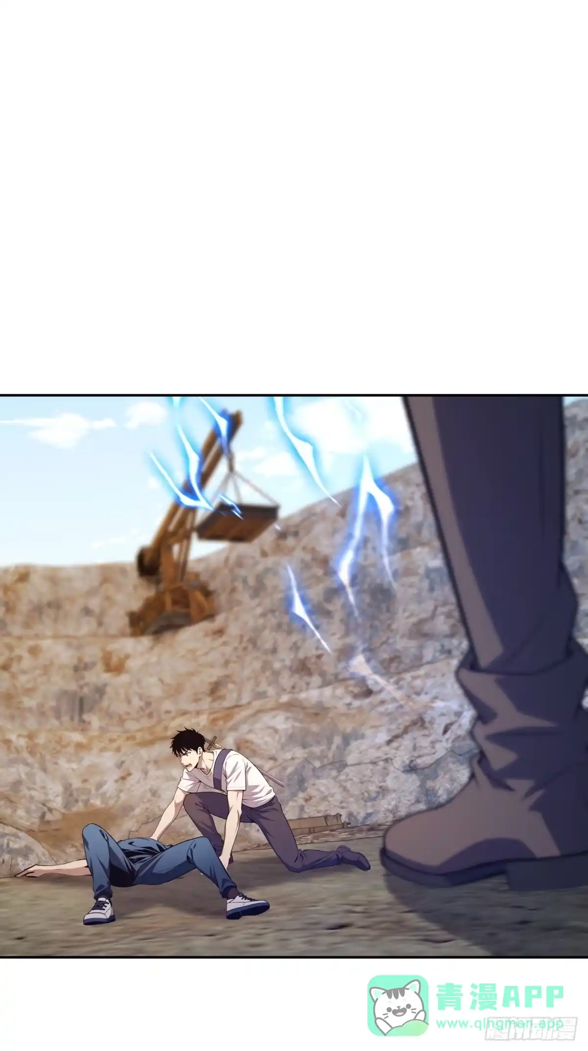《未来都市S之觉醒了完美气运》第38话 杀鸡儆猴 第51页