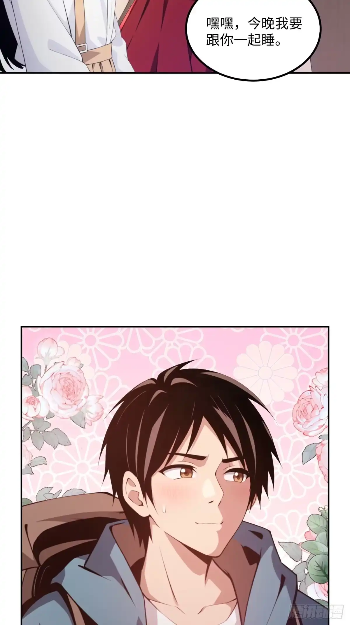 《未来都市S之觉醒了完美气运》第38话 杀鸡儆猴 第24页