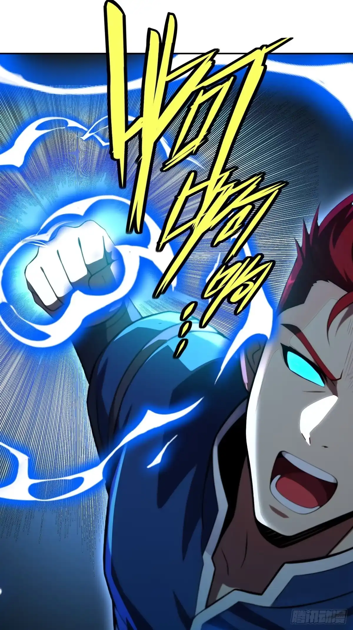 《未来都市S之觉醒了完美气运》第39话 雷电法王 第53页