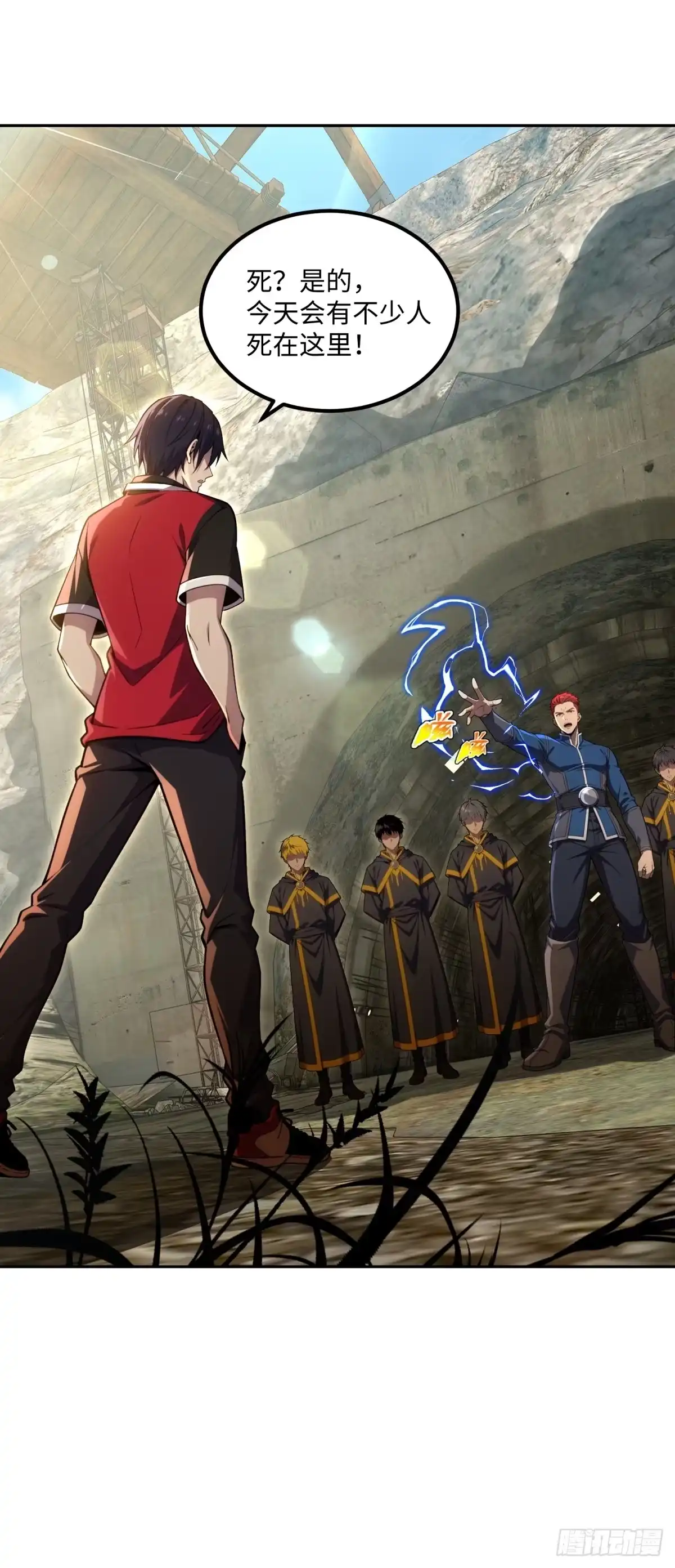 《未来都市S之觉醒了完美气运》第39话 雷电法王 第13页