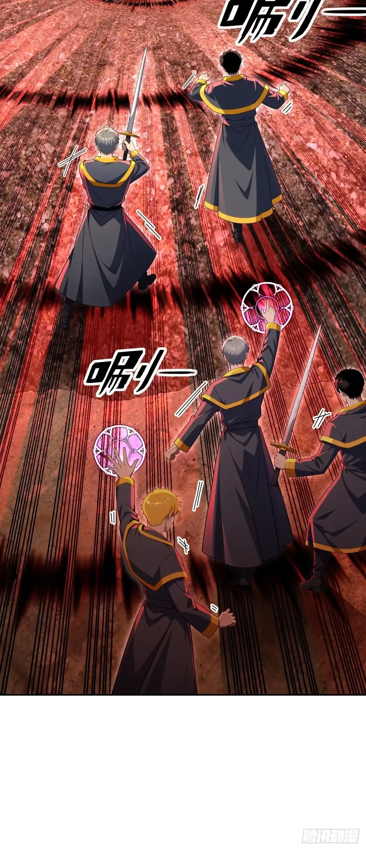 《未来都市S之觉醒了完美气运》第39话 雷电法王 第19页