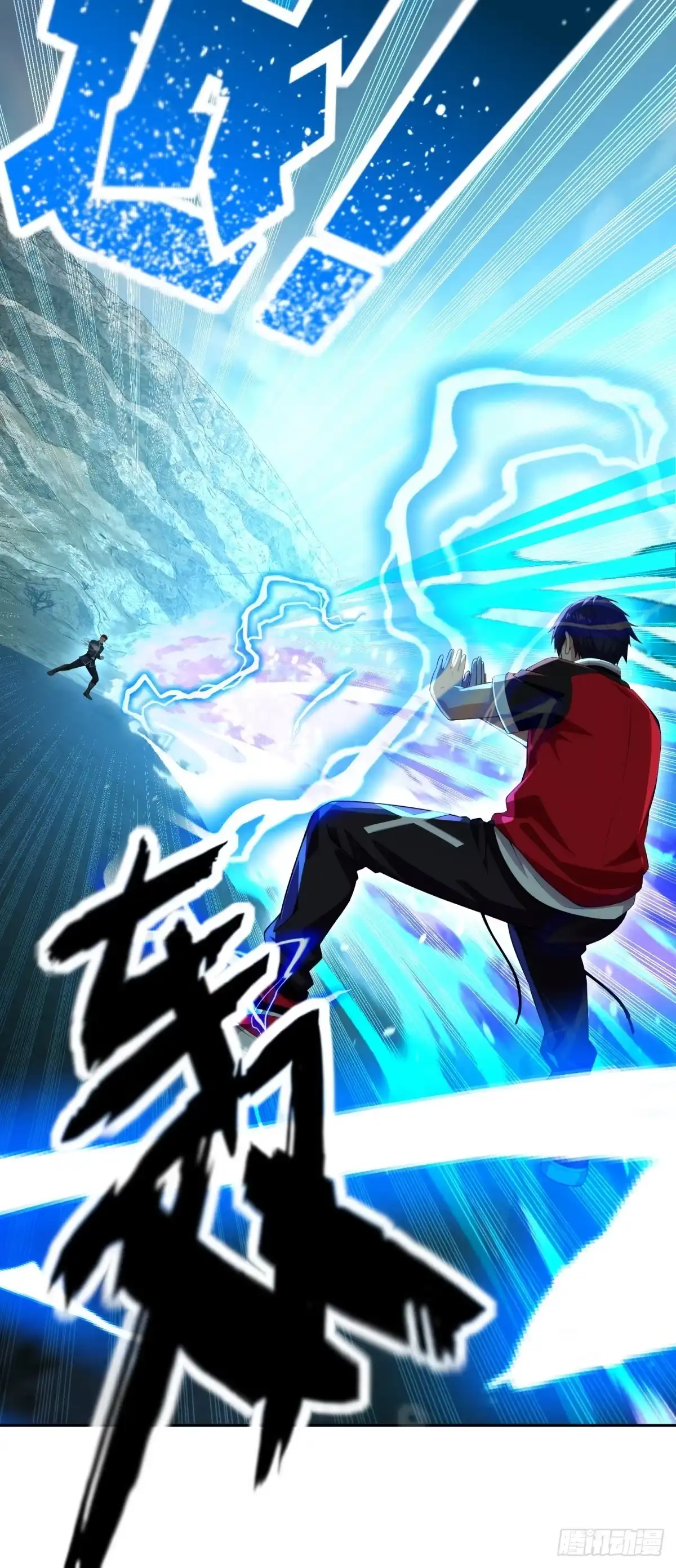 《未来都市S之觉醒了完美气运》第39话 雷电法王 第55页