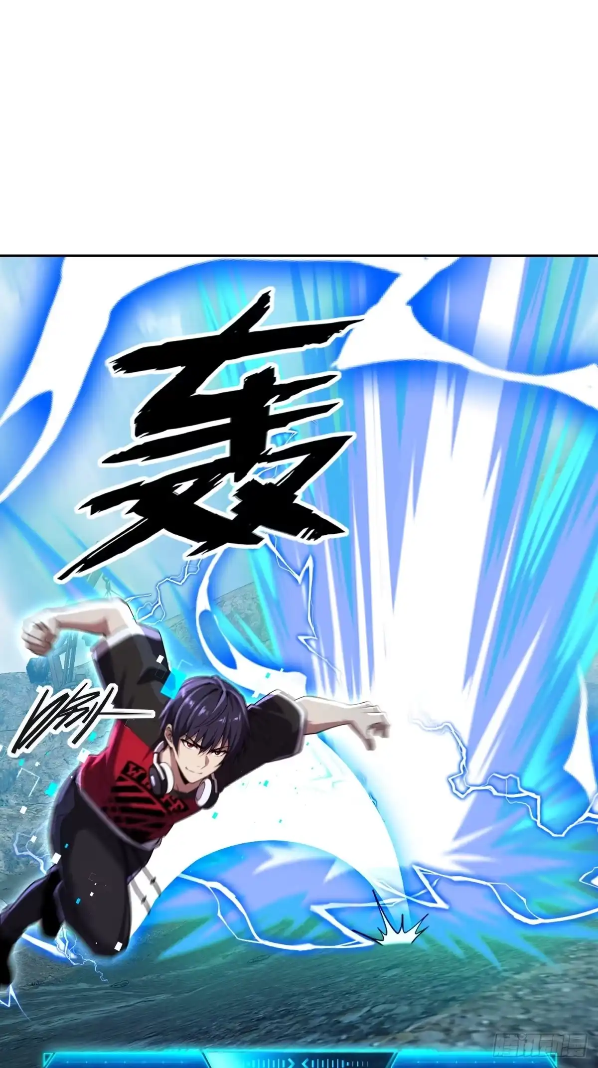 《未来都市S之觉醒了完美气运》第39话 雷电法王 第32页
