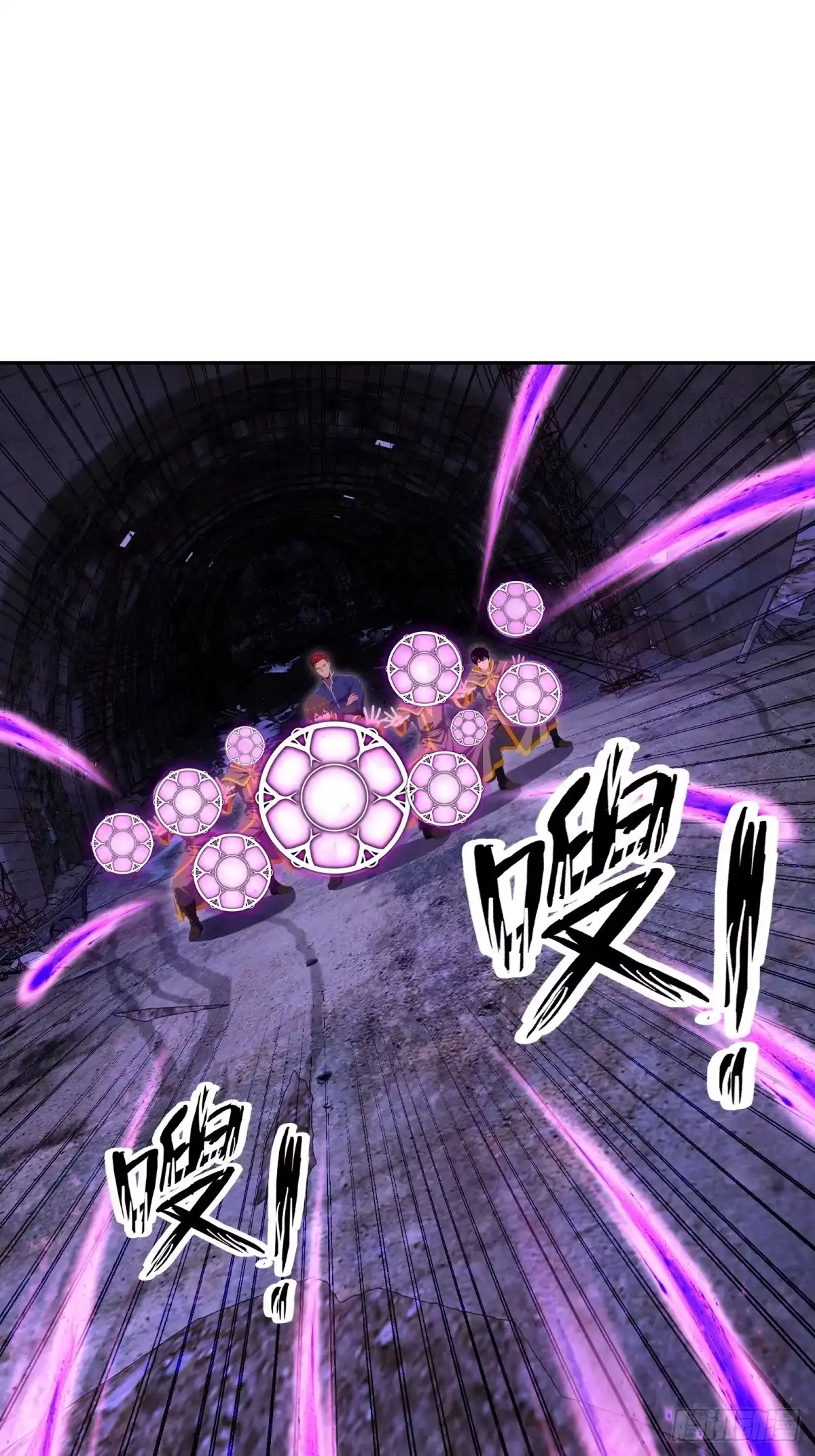 《未来都市S之觉醒了完美气运》第39话 雷电法王 第44页