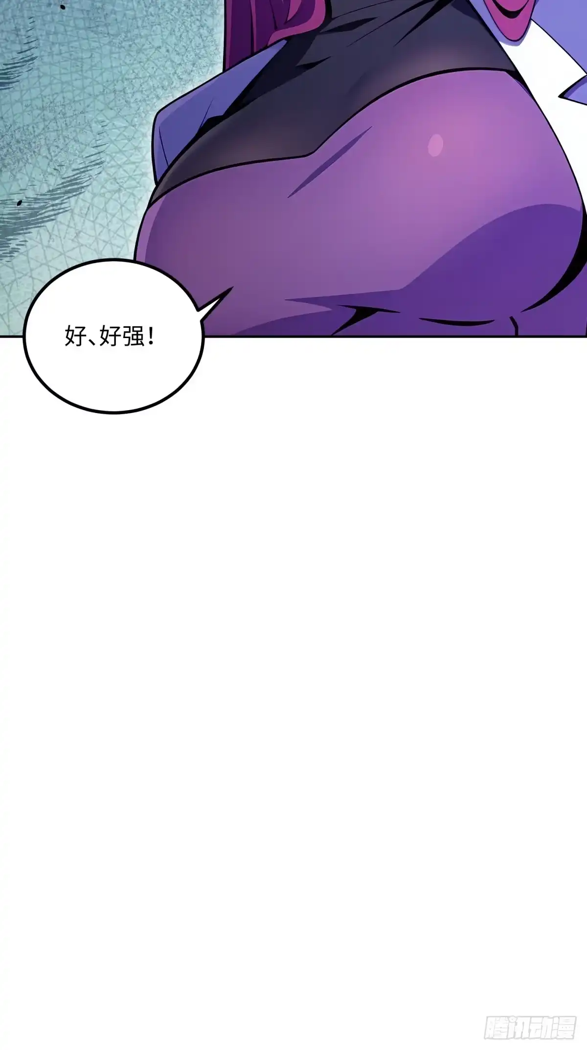 《未来都市S之觉醒了完美气运》第40话 消灭了最强队伍 第67页