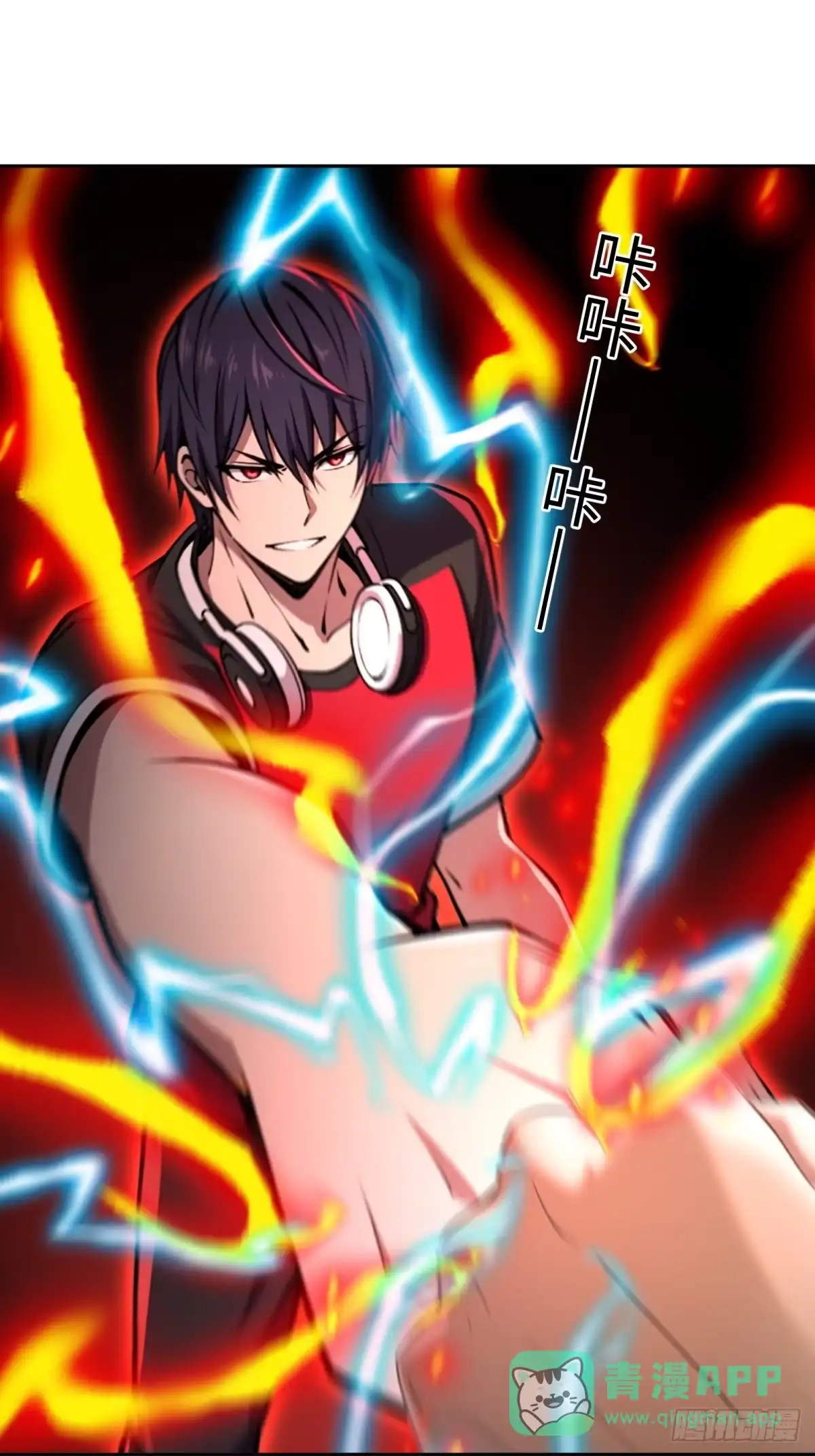 《未来都市S之觉醒了完美气运》第40话 消灭了最强队伍 第36页