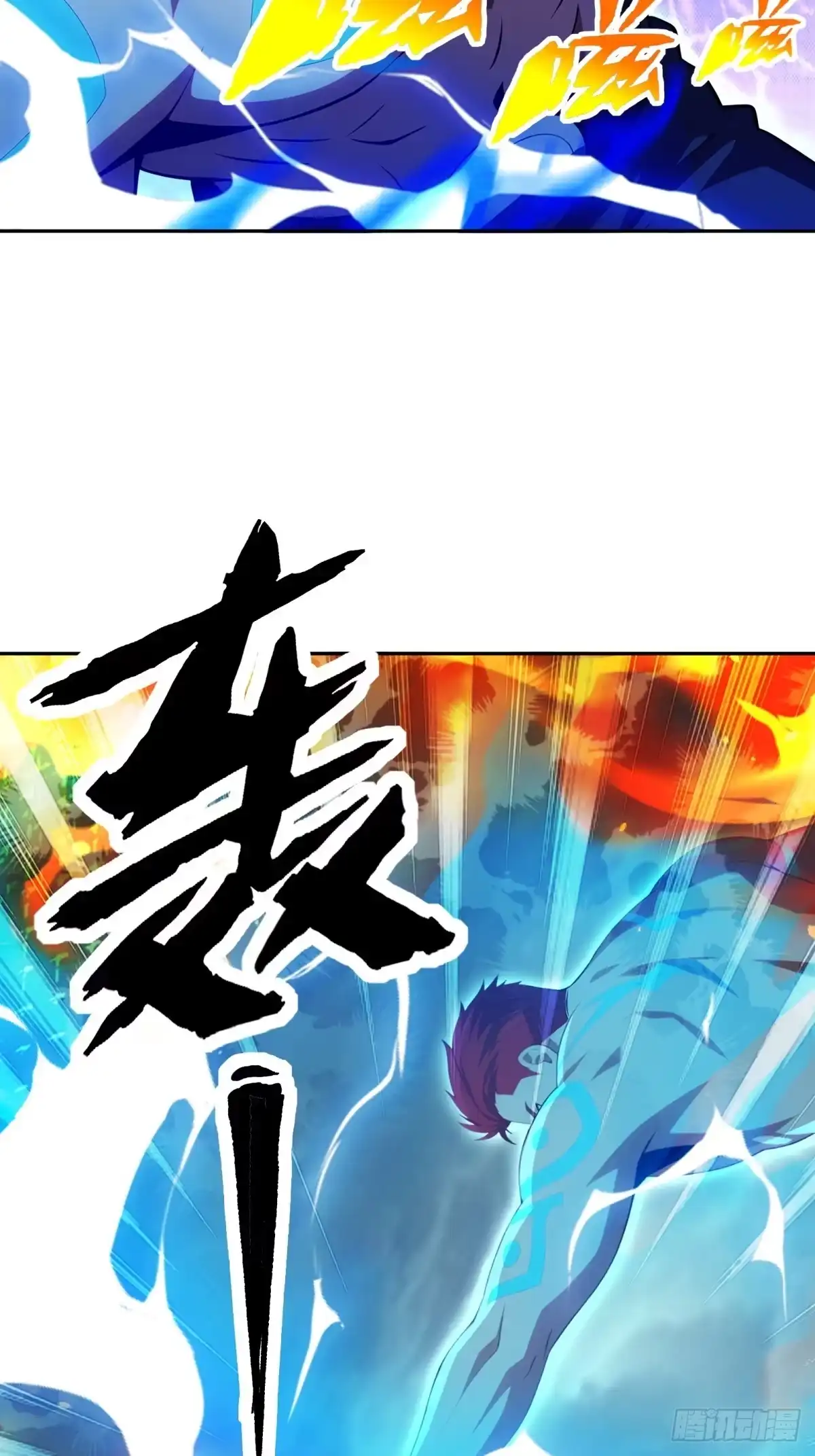 《未来都市S之觉醒了完美气运》第40话 消灭了最强队伍 第22页