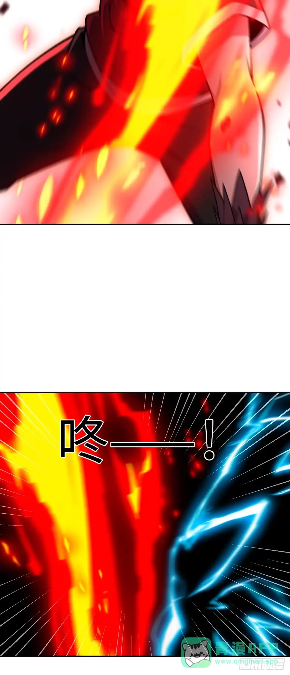《未来都市S之觉醒了完美气运》第40话 消灭了最强队伍 第41页