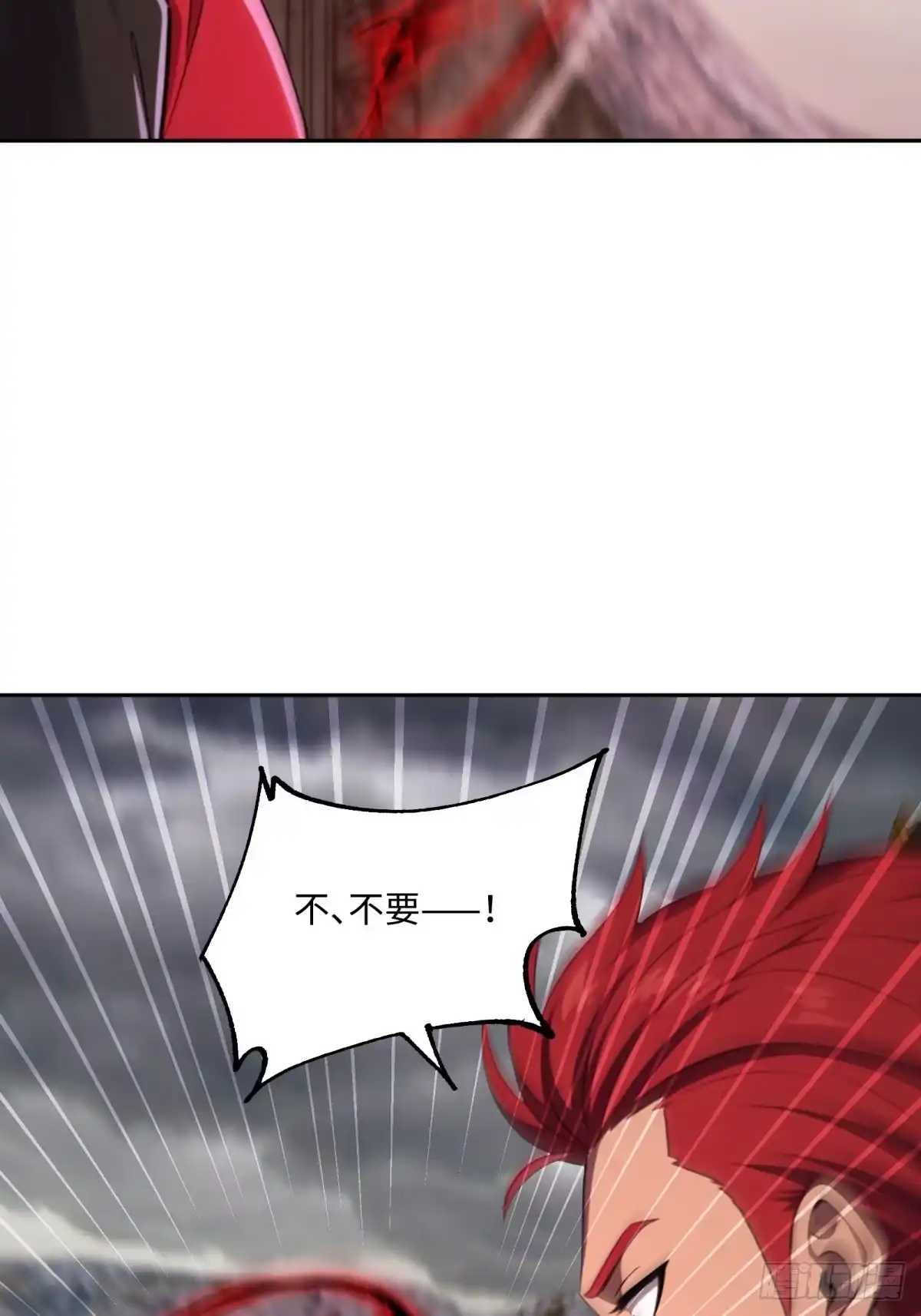《未来都市S之觉醒了完美气运》第40话 消灭了最强队伍 第48页