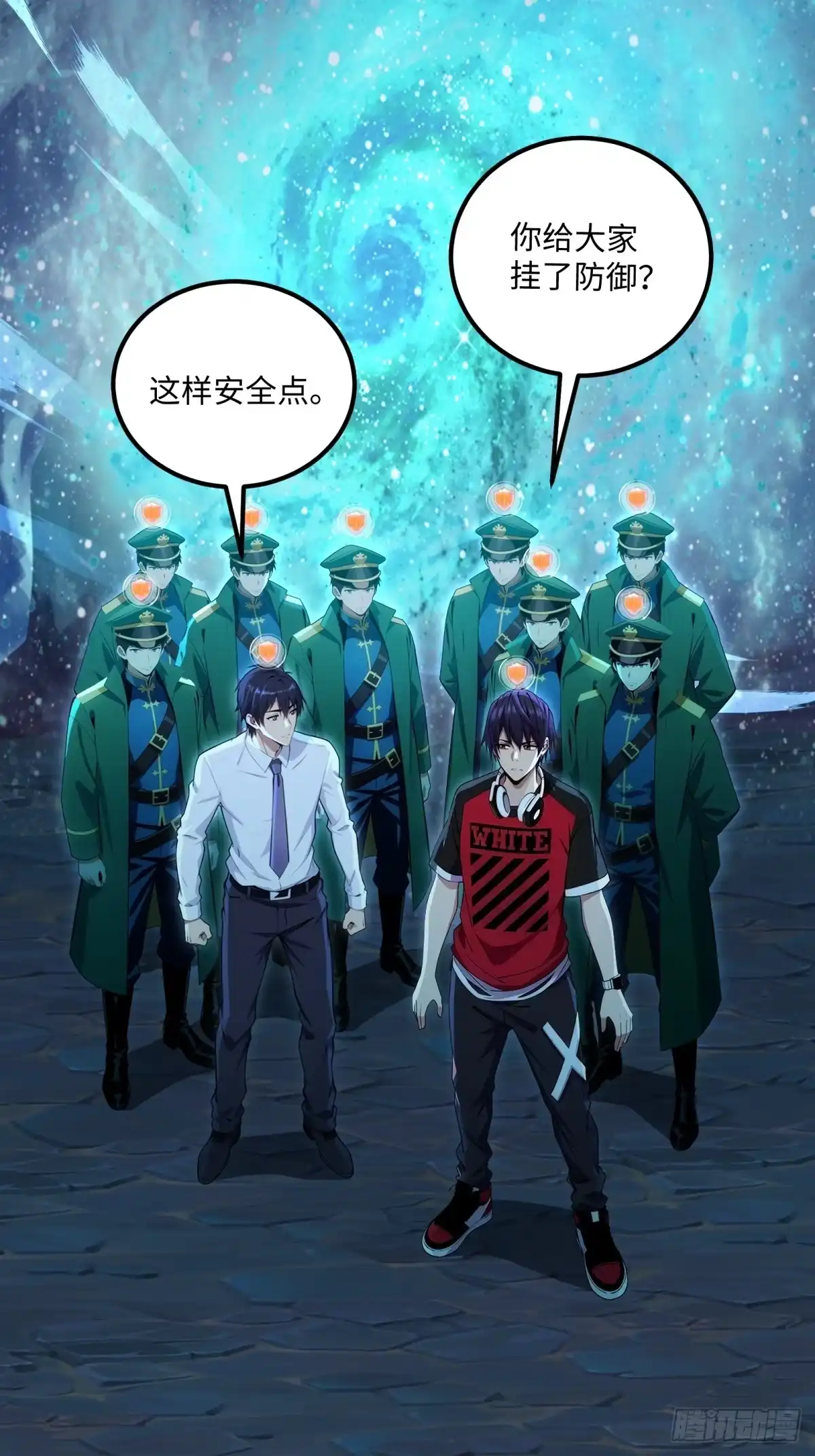 《未来都市S之觉醒了完美气运》第41话 魔犬 第12页