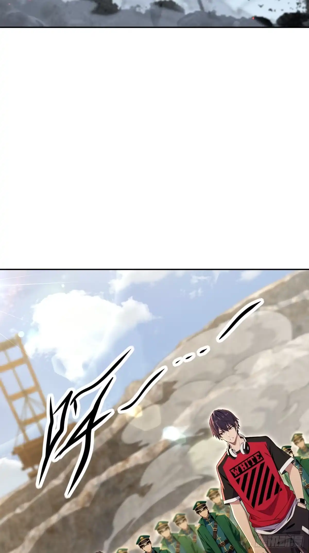 《未来都市S之觉醒了完美气运》第41话 魔犬 第3页