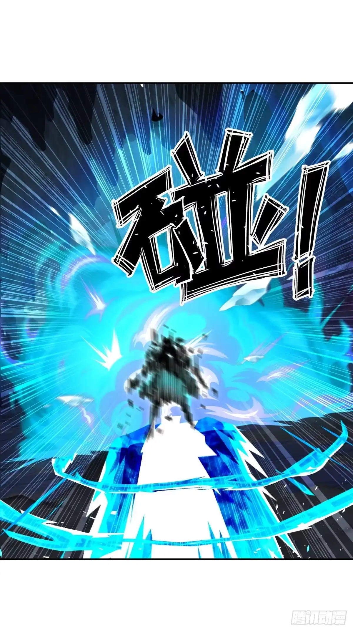 《未来都市S之觉醒了完美气运》第41话 魔犬 第26页