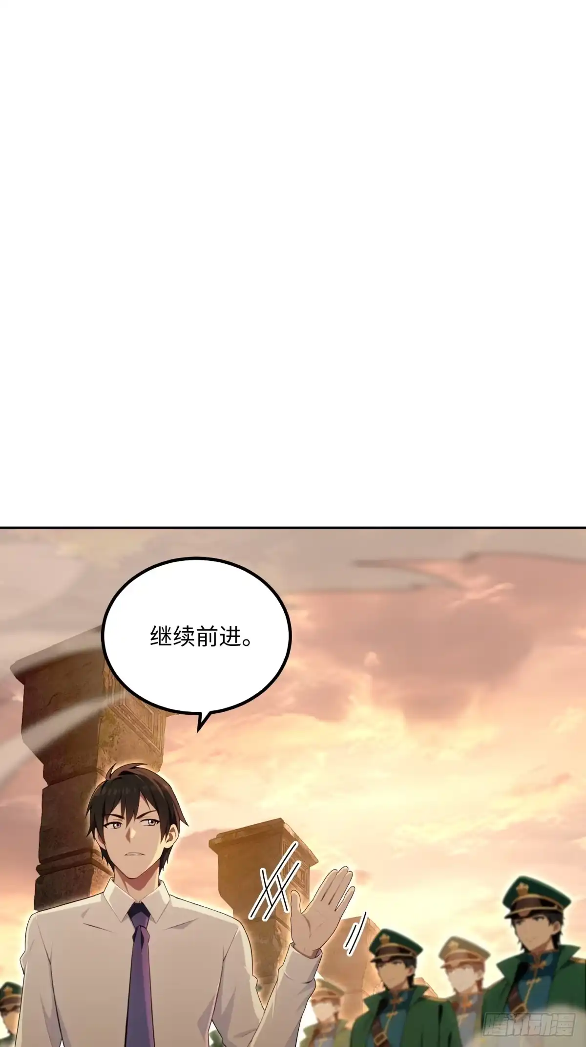 《未来都市S之觉醒了完美气运》第41话 魔犬 第57页