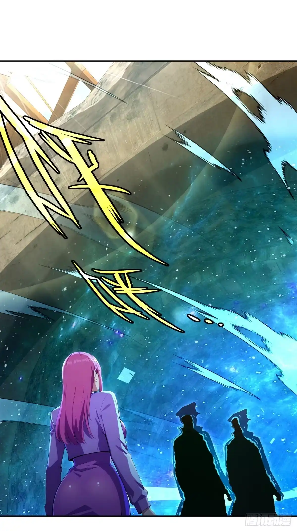 《未来都市S之觉醒了完美气运》第41话 魔犬 第9页