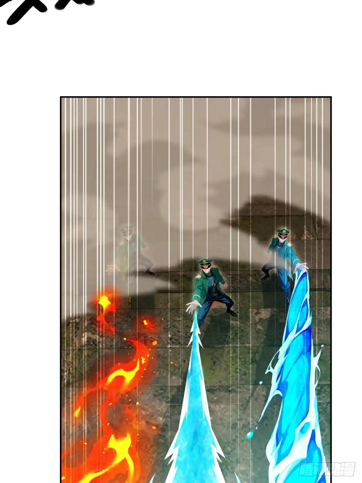 《未来都市S之觉醒了完美气运》第41话 魔犬 第51页