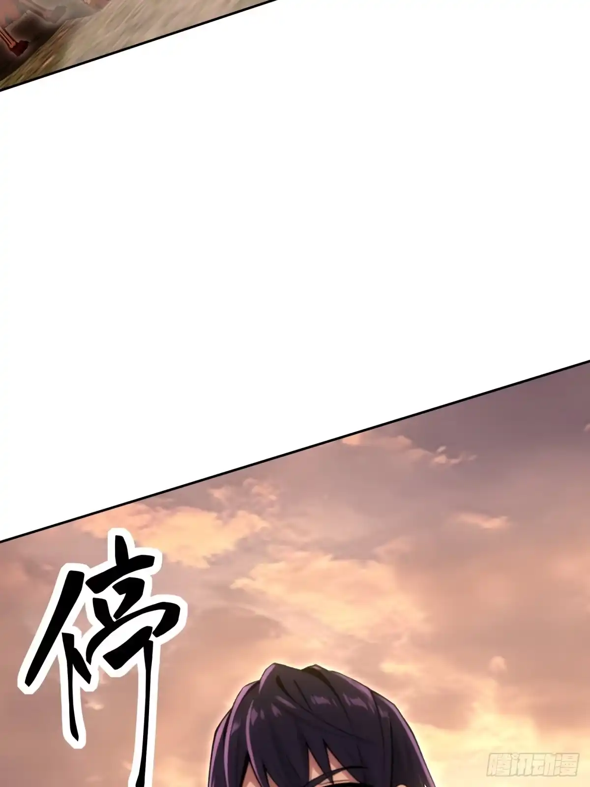 《未来都市S之觉醒了完美气运》第41话 魔犬 第66页