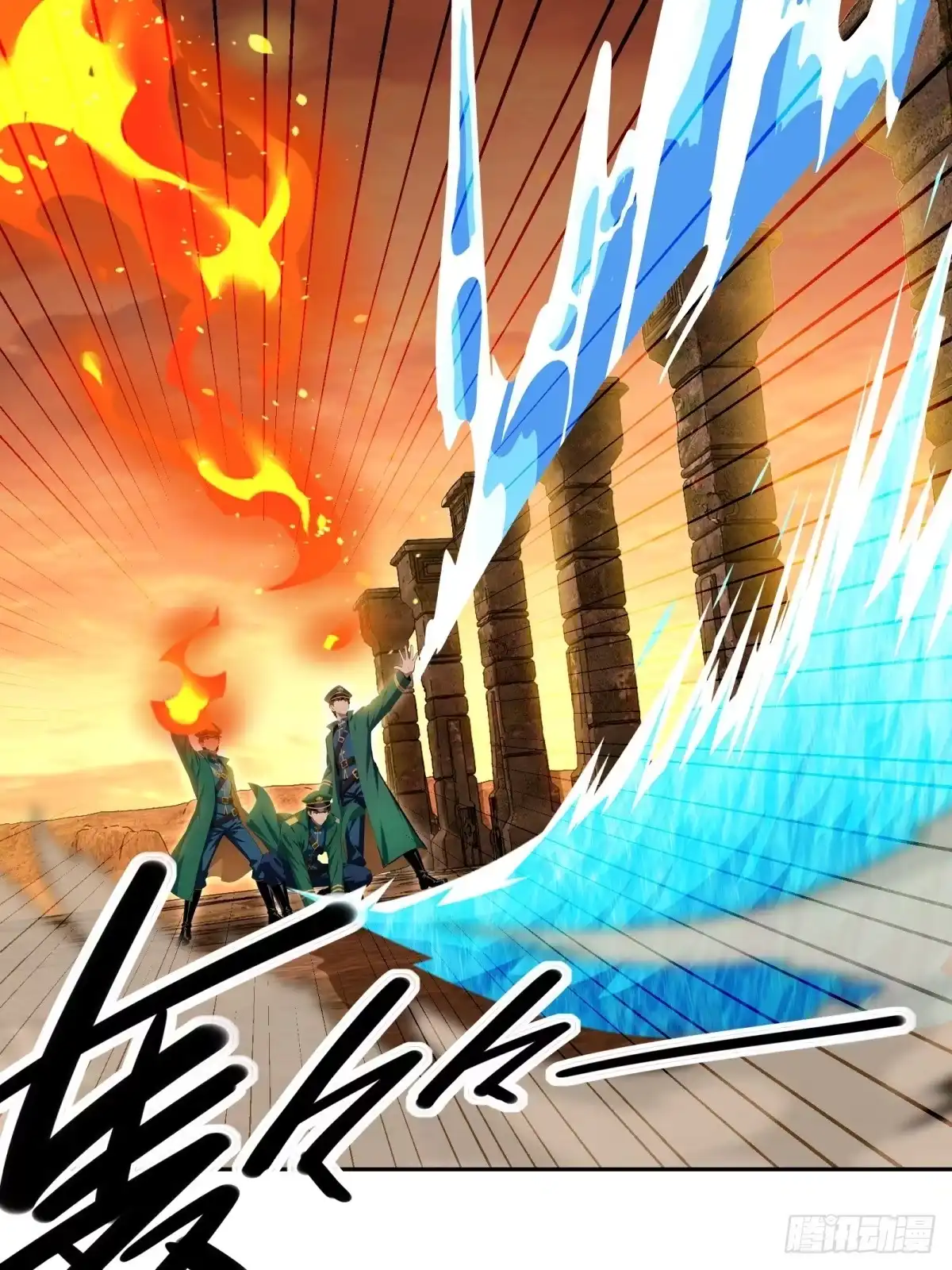 《未来都市S之觉醒了完美气运》第41话 魔犬 第50页