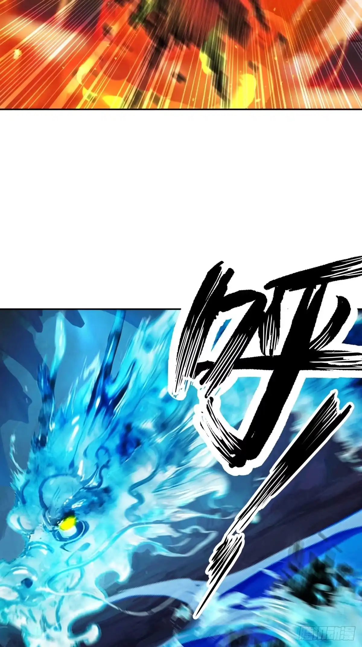 《未来都市S之觉醒了完美气运》第41话 魔犬 第28页