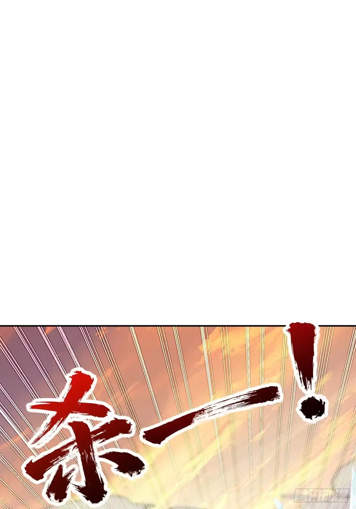 《未来都市S之觉醒了完美气运》第42话 仇人在里面 第32页