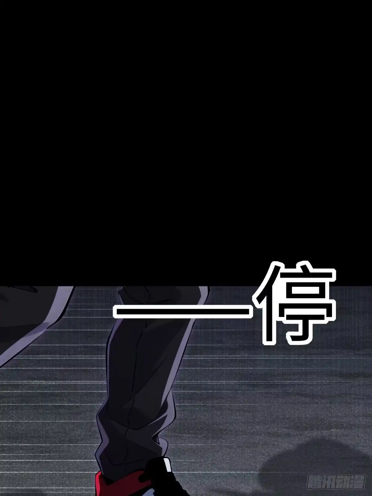 《未来都市S之觉醒了完美气运》第42话 仇人在里面 第65页