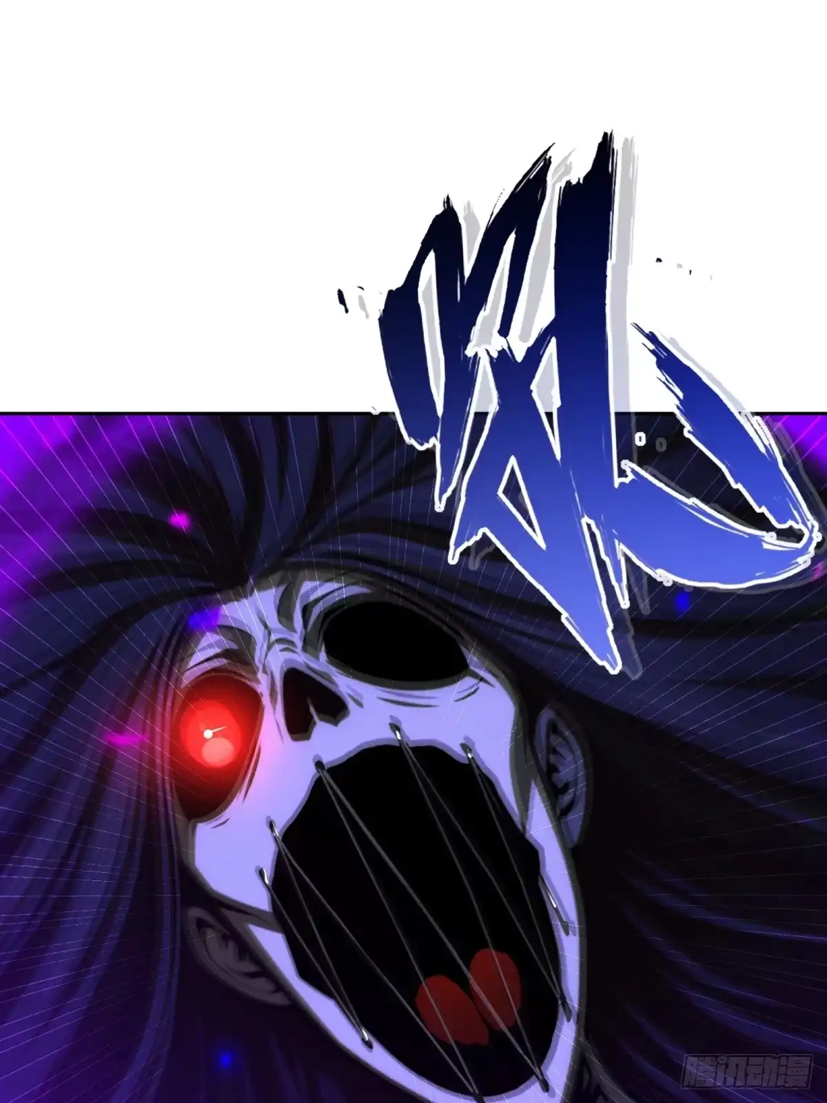 《未来都市S之觉醒了完美气运》第43话 完全龙化 第33页