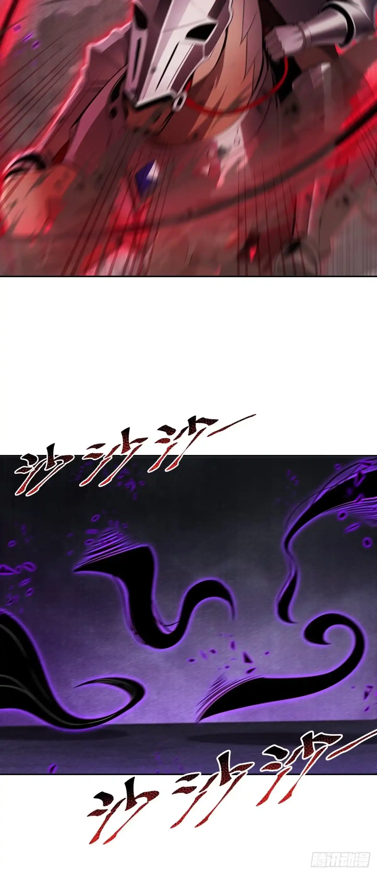 《未来都市S之觉醒了完美气运》第43话 完全龙化 第32页