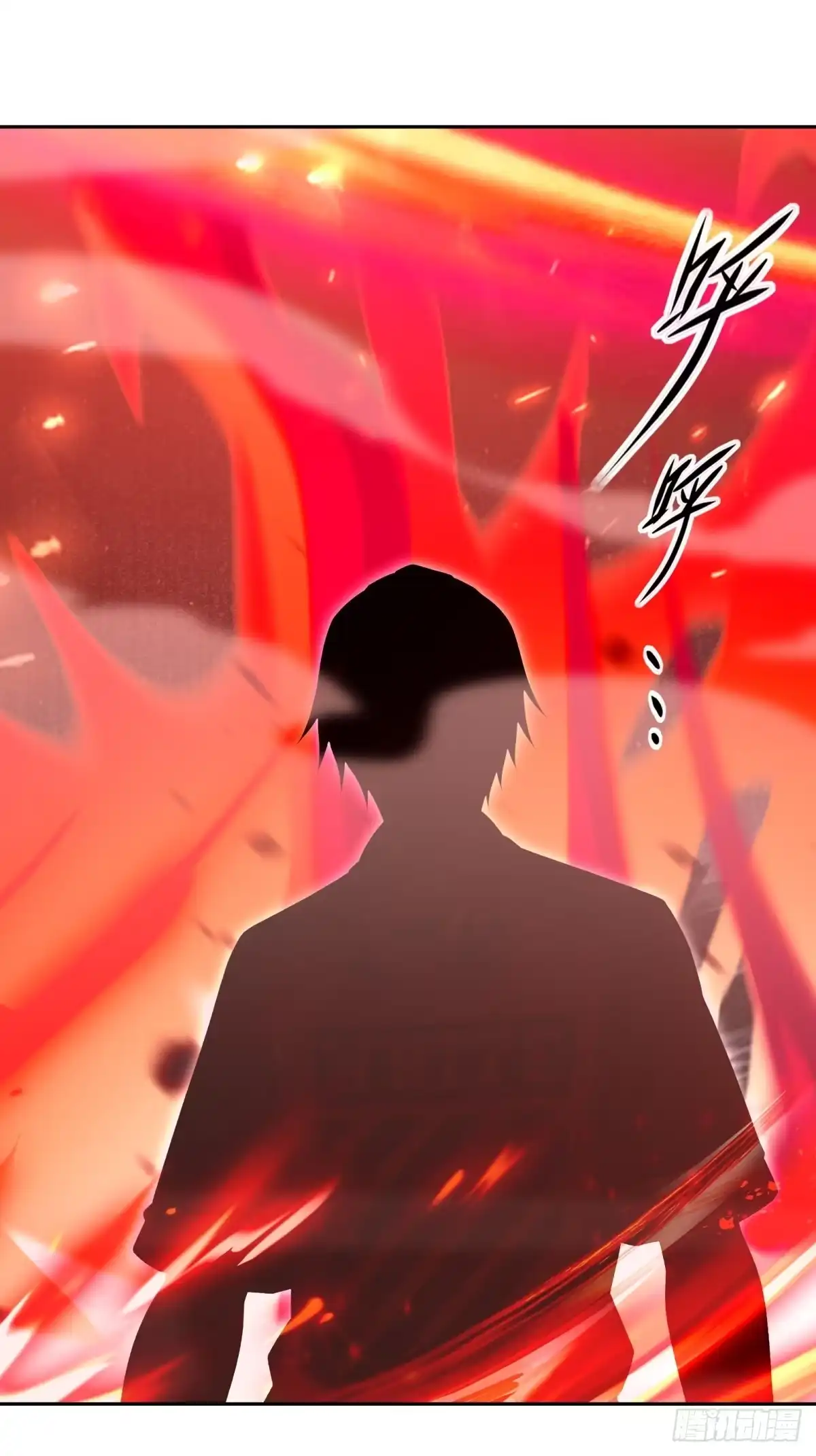 《未来都市S之觉醒了完美气运》第43话 完全龙化 第62页